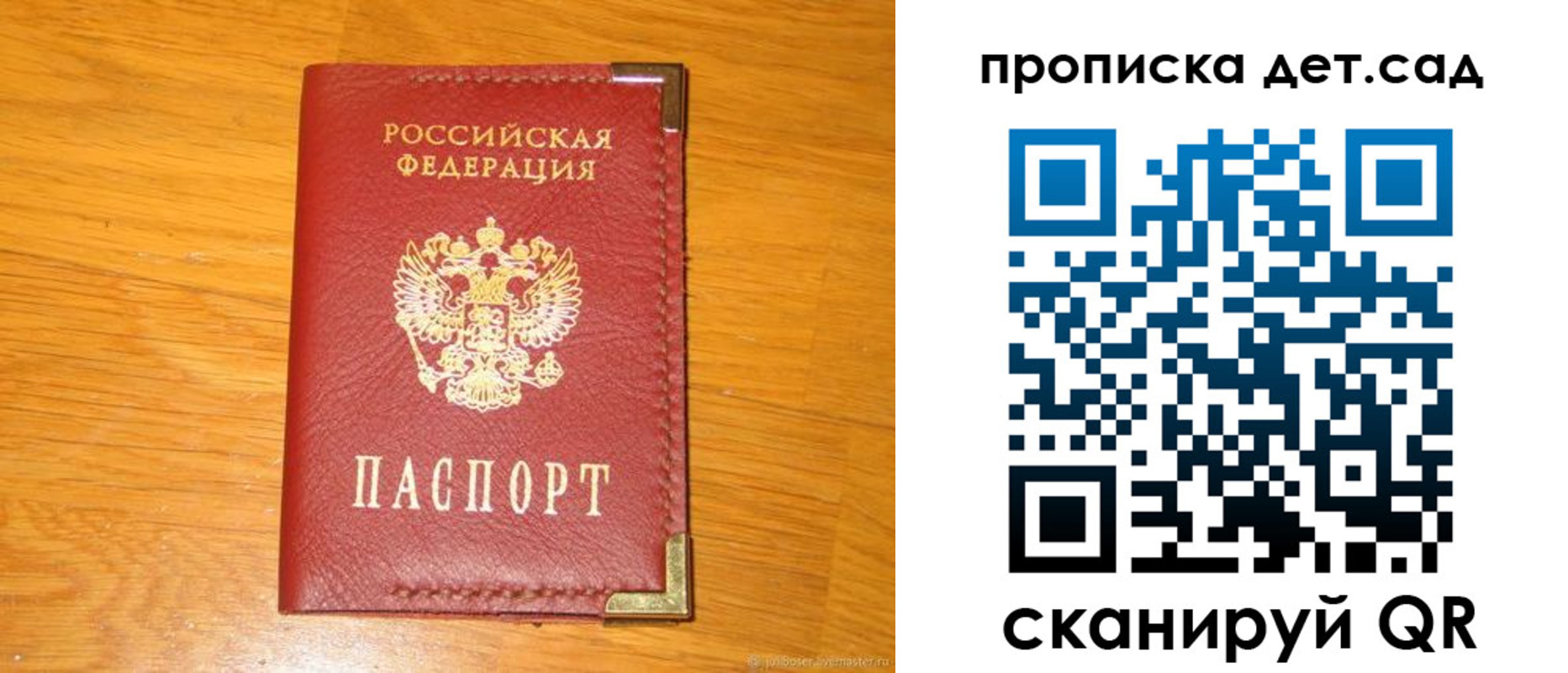 форма 3 в Межгорье